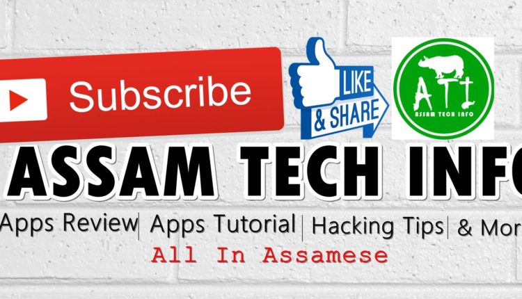 Assam Tech Info