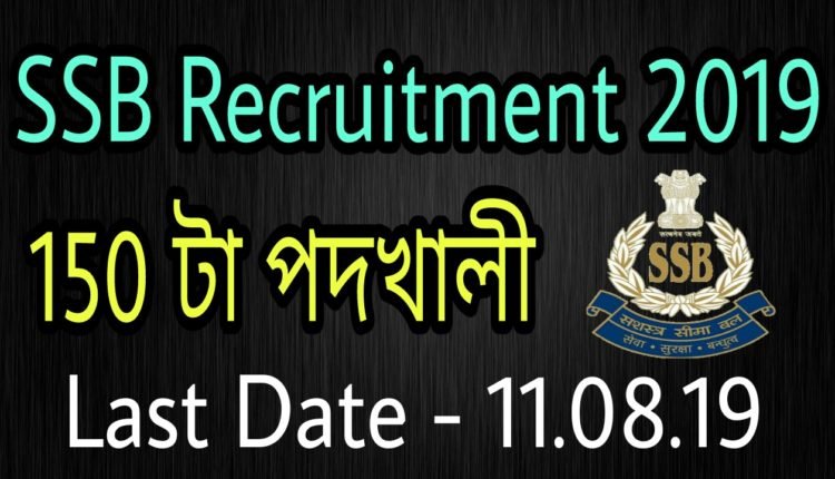 ssb recruitment